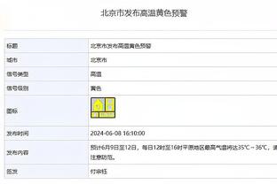 江南娱乐登录手机官网下载app截图2